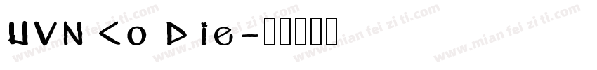 UVN Co Die字体转换